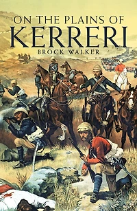 On the Plains of Kerreri