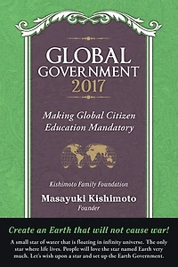Global Government 2017: Making Global Citizen Education Mandatory