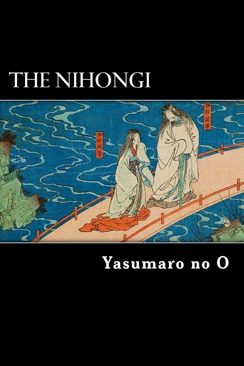 Nihongi: Chronicles of Japan From the Earliest Times to A D 697