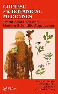 Chinese and Botanical Medicines: Traditional Uses Modern Scientific Approaches