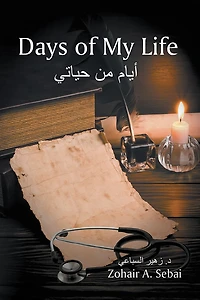 Days of My Life أيام من حياتي