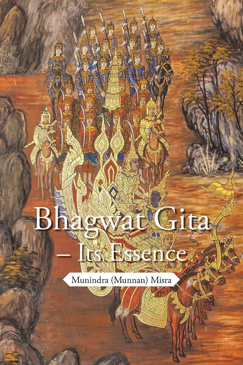 Bhagwat Gita - Its Essence