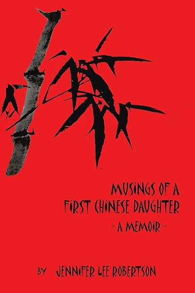 Musings of a First Chinese Daughter: A Memoir
