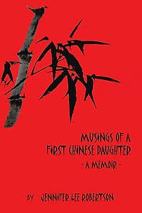 Musings of a First Chinese Daughter: A Memoir