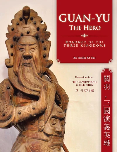 Guan-Yu the Hero: Romance of Three Kingdoms (?--??, ???"???)