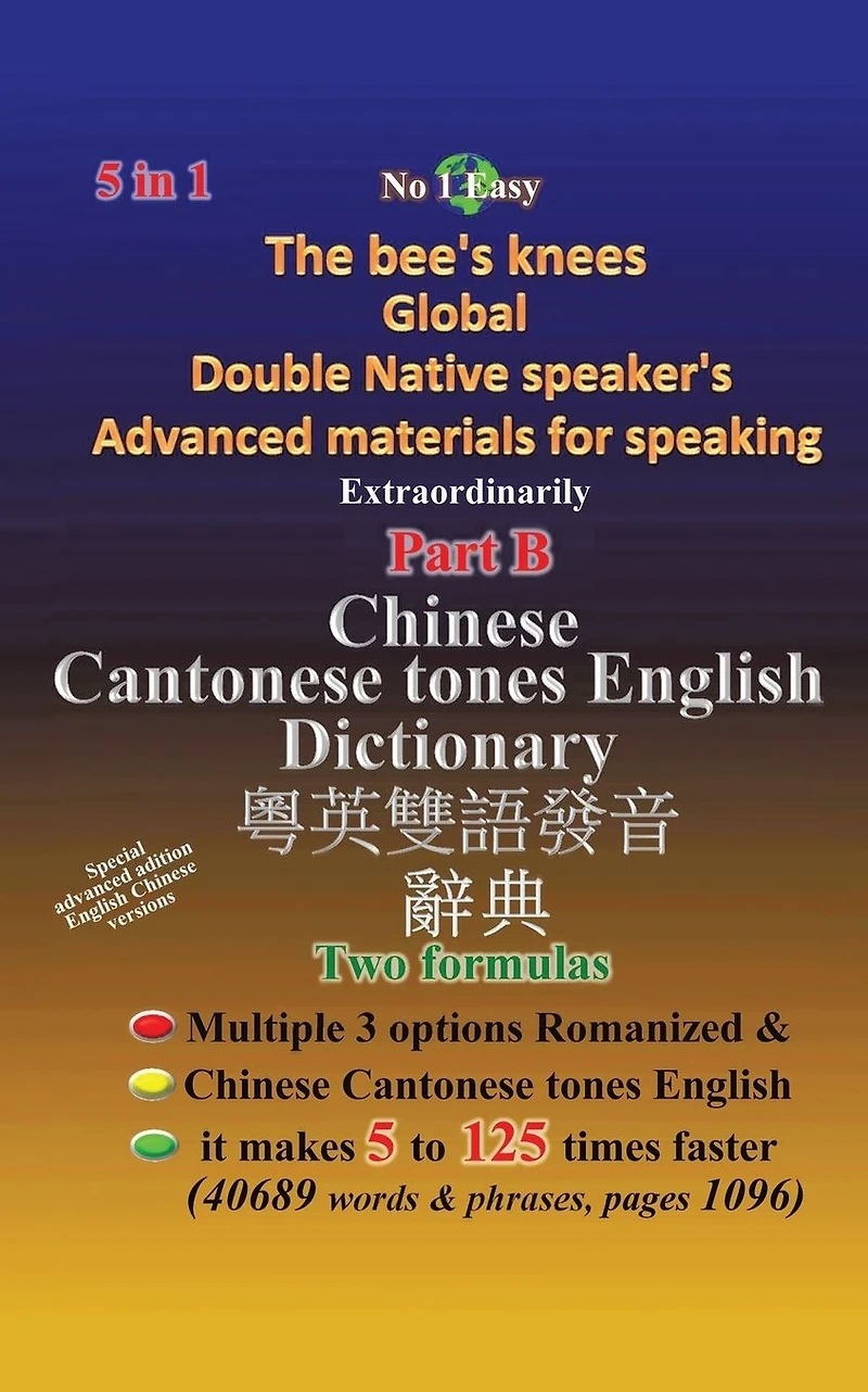 Chinese Cantonese tones English Dictionary