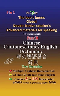 Chinese Cantonese tones English Dictionary