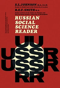 Russian Social Science Reader: The Commonwealth and International Library of Science Technology Engineering and Liberal Studies