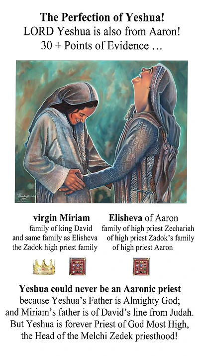 The Perfection of Yeshua!: LORD Yeshua is also from Aaron! 30 + Points of Evidence