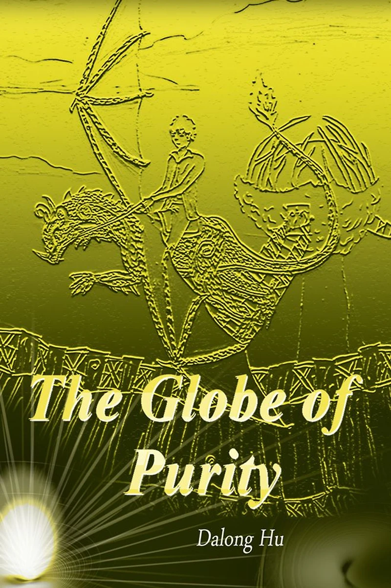 The Globe of Purity