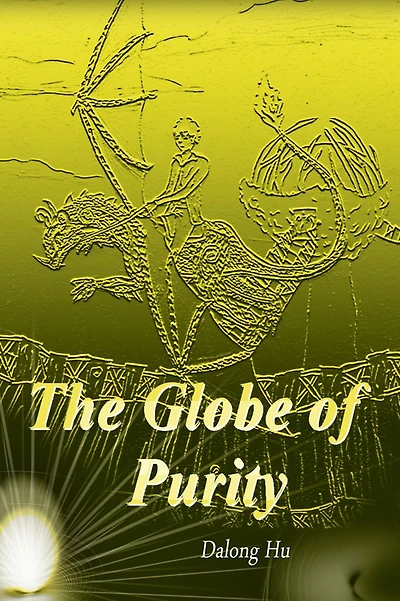 The Globe of Purity