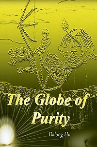 The Globe of Purity