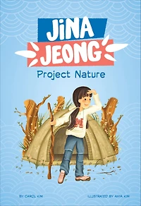 Project Nature