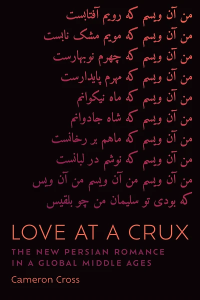 Love at a Crux: The New Persian Romance in a Global Middle Ages