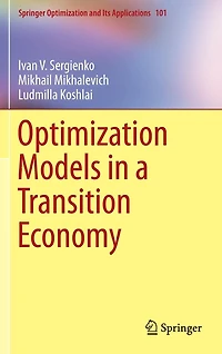 Optimization Models a Transition Economy