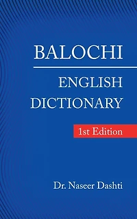 Balochi - English Dictionary: 1St Edition