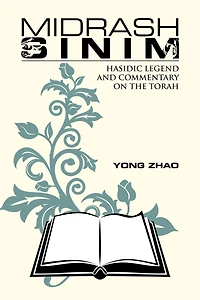 Midrash Sinim: Hasidic Legend and Commentary on the Torah