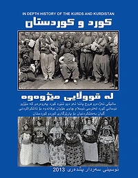 In Depth History of the Kurds and Kurdistan