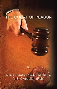 THE COURT OF REASON