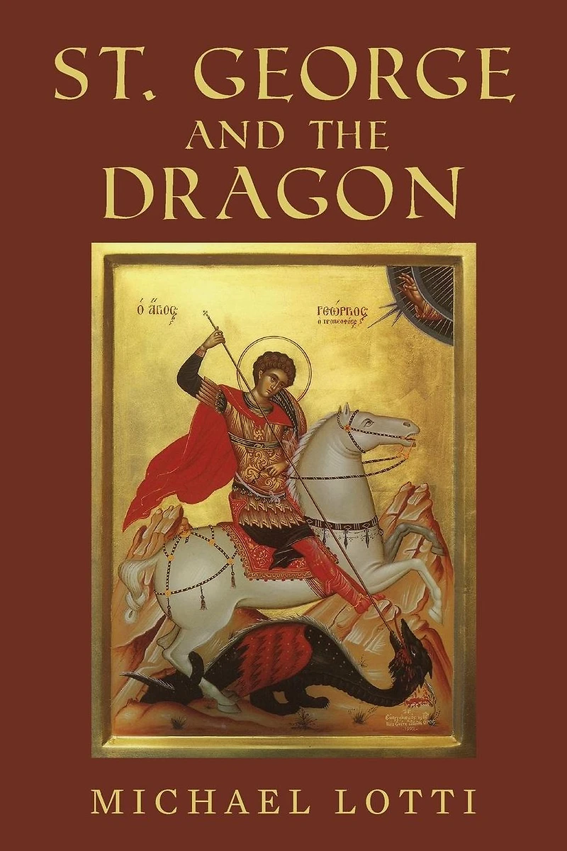 St. George and the Dragon