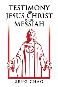 Testimony for Jesus Christ Is the Messiah: The Living Son of God
