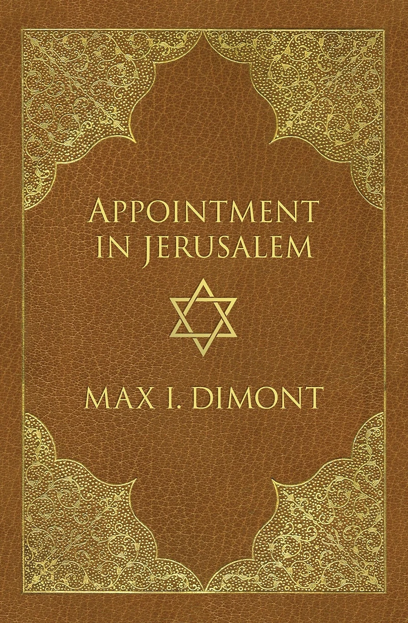 Appointment Jerusalem: A Search for the Historical Jesus
