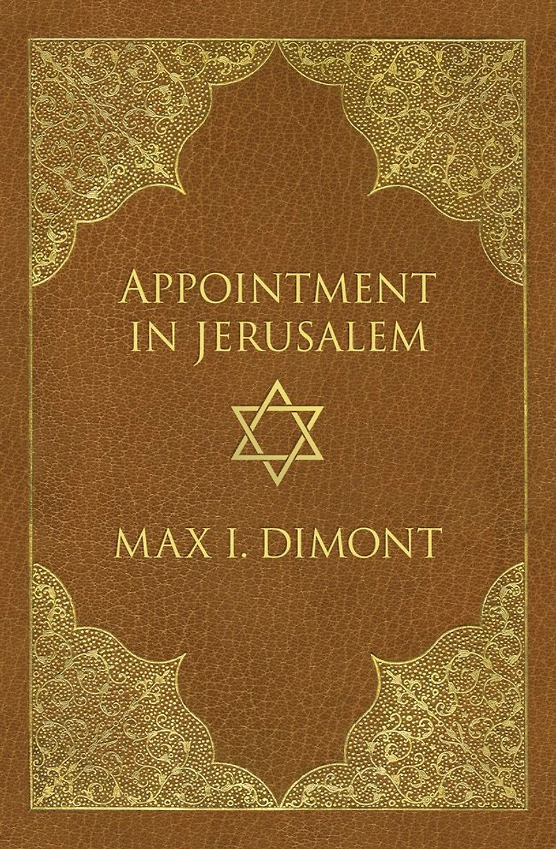 Appointment Jerusalem: A Search for the Historical Jesus
