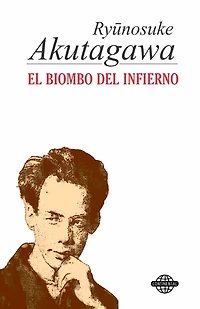 El biombo del infierno