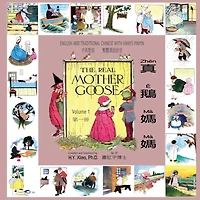 The Real Mother Goose, Volume 1 (Traditional Chinese): 04 Hanyu Pinyin Paperback Color