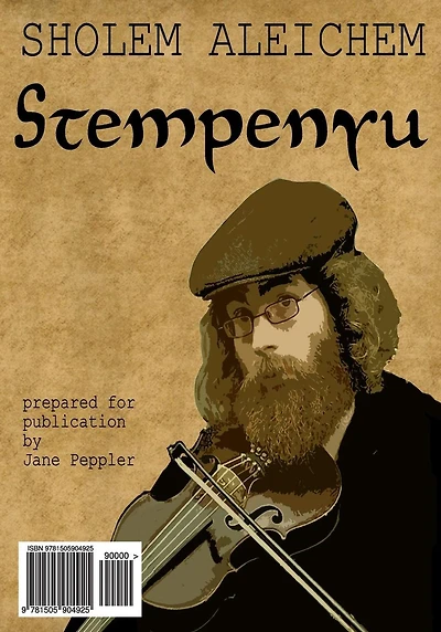 Stempenyu (AF Yidish)