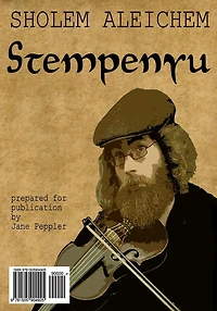 Stempenyu (AF Yidish)