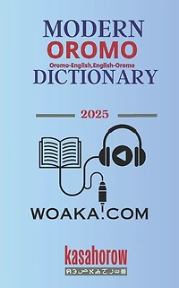 Modern Oromo Dictionary: Oromo-English, English-Oromo