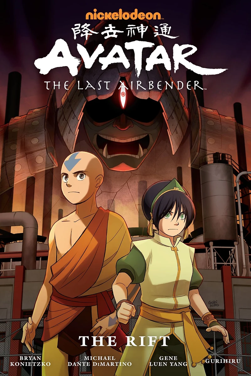 The Rift Omnibus (Avatar: Last Airbender)