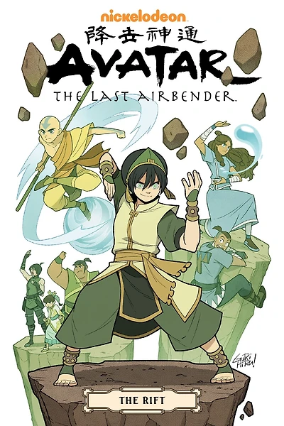 The Rift Omnibus (Avatar: Last Airbender)