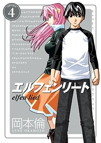 Elfen Lied Omnibus Volume 4