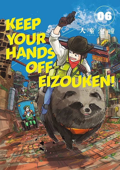 Keep Your Hands Off Eizouken! Volume 6