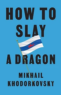 How to Slay a Dragon: Building New Russia After Putin