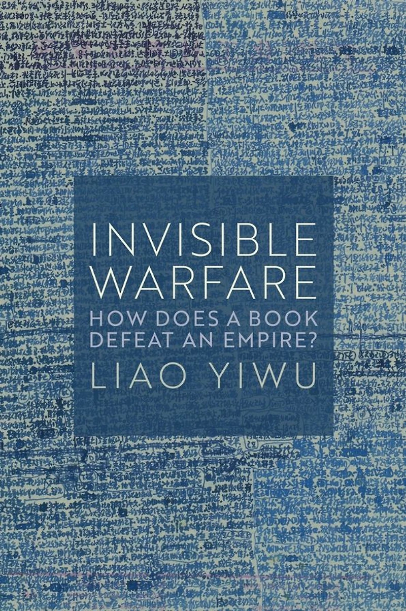 Invisible Warfare: How Does a Book Defeat an Empire?