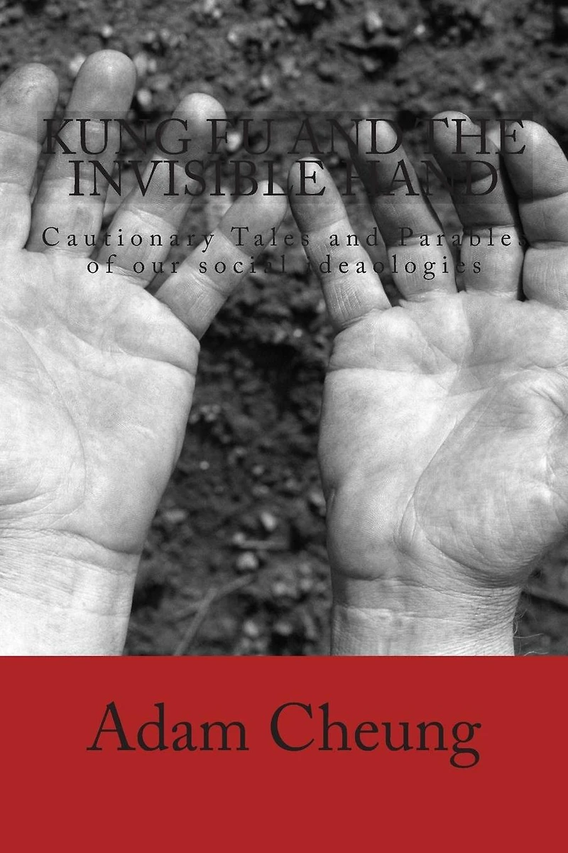 Kung Fu and the Invisible Hand: Cautionary Tales and Parables of our social ideaologies