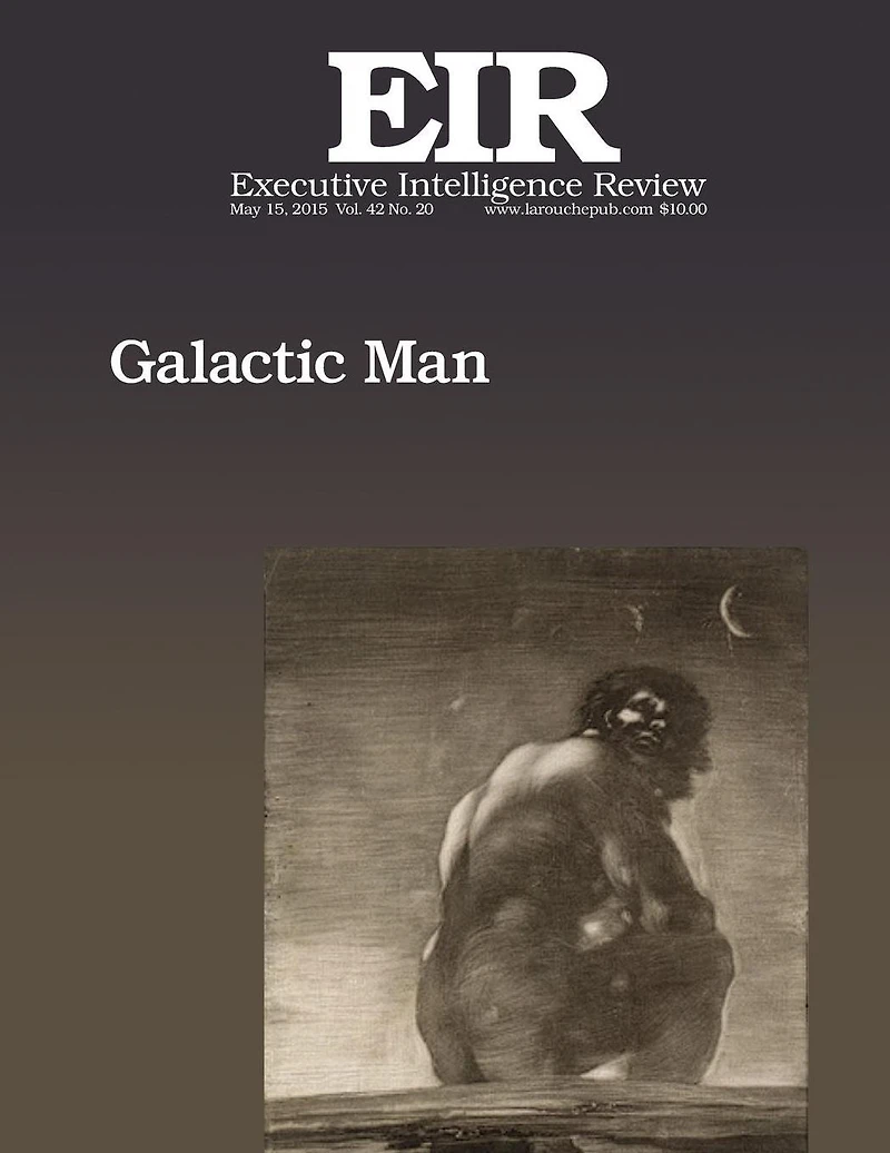 Galactic Man: Published May 15, 2015