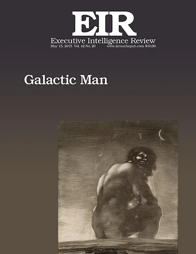 Galactic Man: Published May 15, 2015