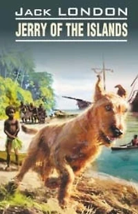 Jerry of the Islands