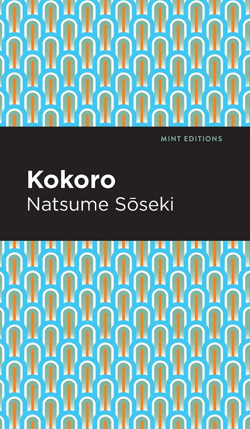 Kokoro