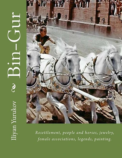Bin-Gur: Resettlement, people and horses, jewelry, female associations, legends, painting.