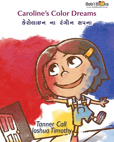 Caroline's Color Dreams: Gujarati & English Dual Text