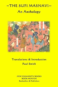 The Sufi Masnavi: An Anthology