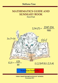 Mathematics guide and summary book: First Part