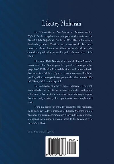 Likutey Mohar�n (en Espa�ol) Volumen VIII: Lecciones 65-72