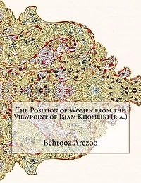 The Position of Women from the Viewpoint of Imam Khomeini (r.a.)