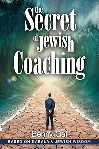 The Secret of Jewish Coaching: (Motivational, Inspirational & Personal Growth) (Kabbalah & Jewish Wisdom)